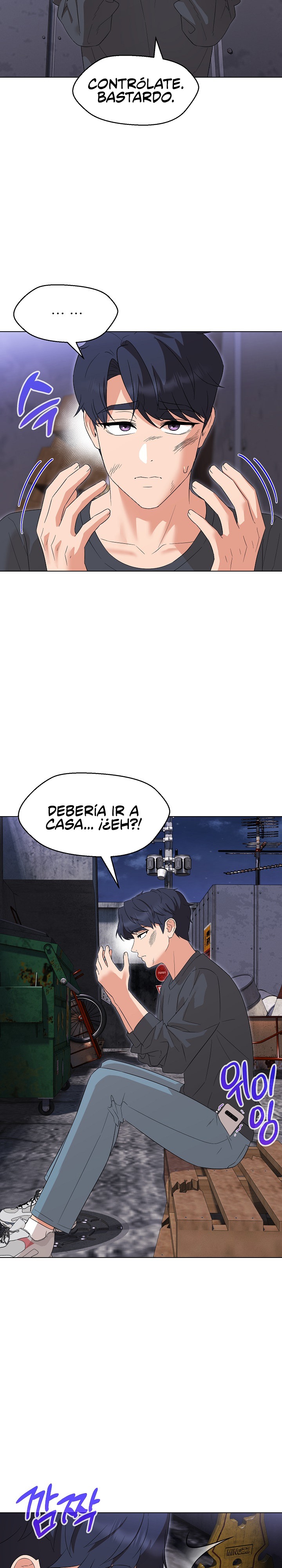 My Wife is a Teacher Raw Chapter 37 Page 4