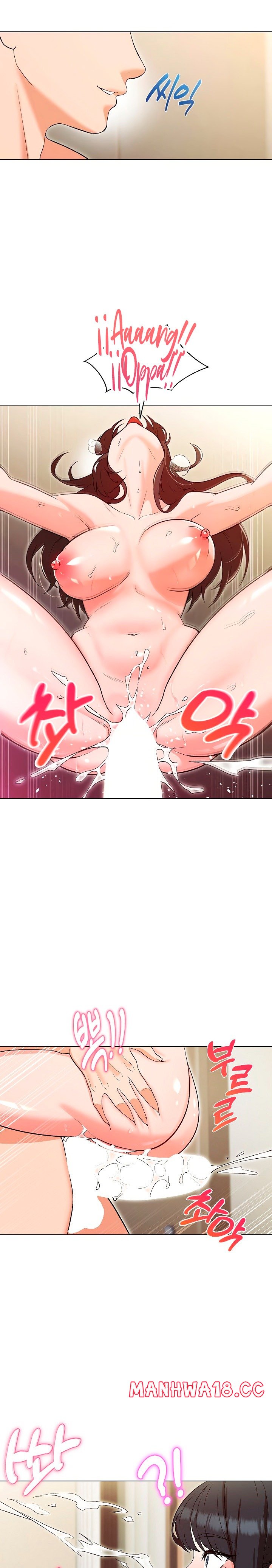 My Wife is a Teacher Raw Chapter 4 Page 7