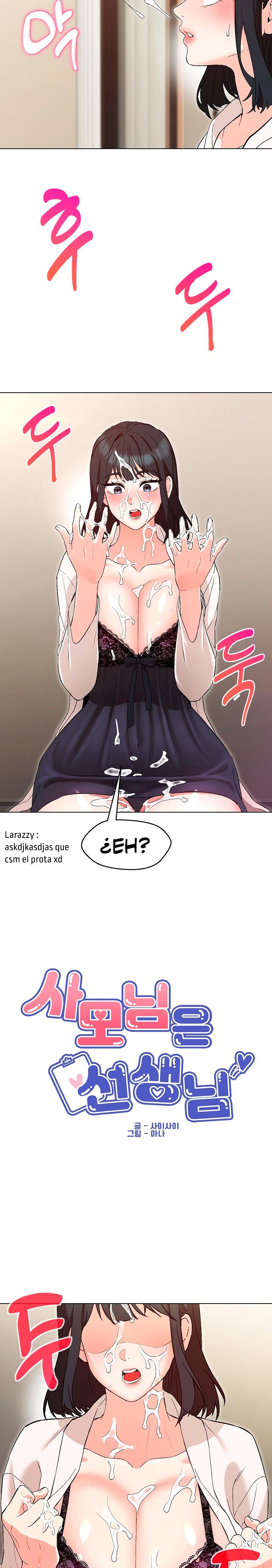 My Wife is a Teacher Raw Chapter 4 Page 8