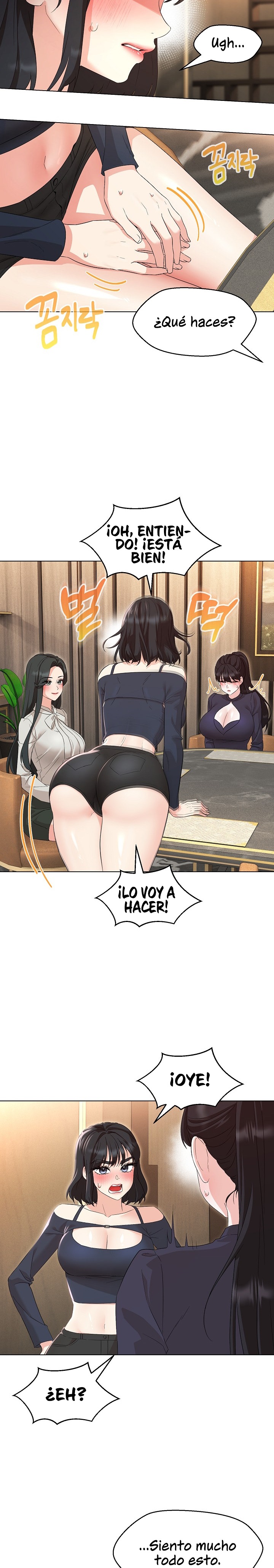 My Wife is a Teacher Raw Chapter 40 Page 17