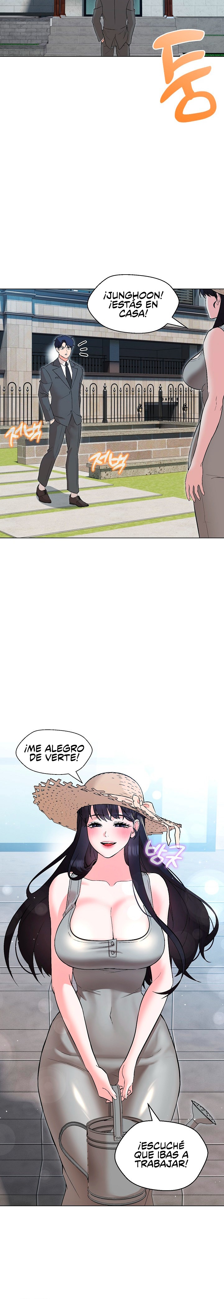 My Wife is a Teacher Raw Chapter 5 Page 12