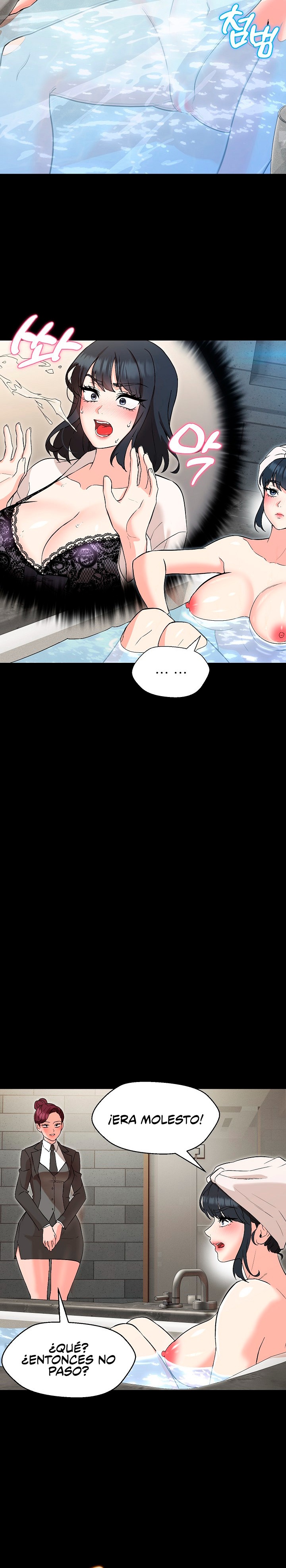 My Wife is a Teacher Raw Chapter 5 Page 20