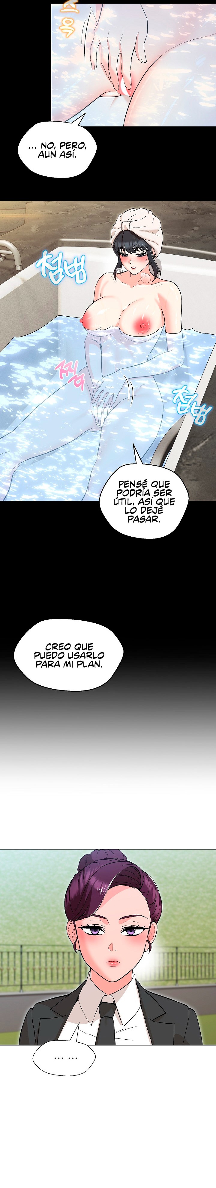 My Wife is a Teacher Raw Chapter 5 Page 21