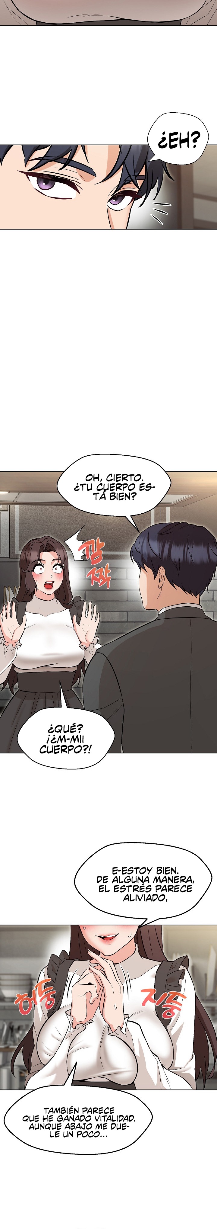 My Wife is a Teacher Raw Chapter 6 Page 15