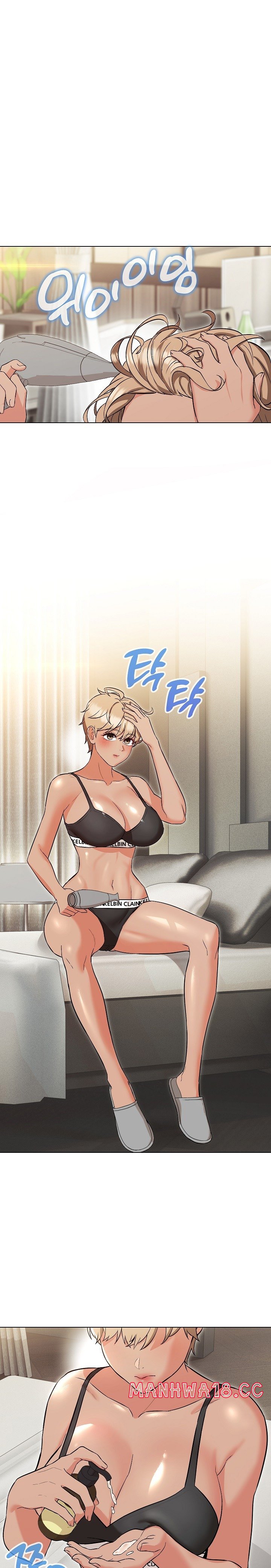 My Wife is a Teacher Raw Chapter 8 Page 1