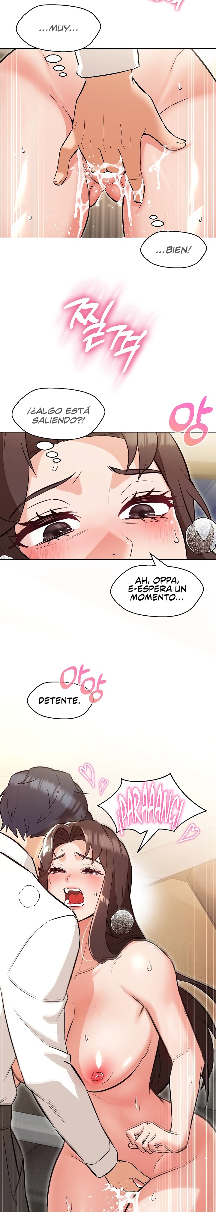 My Wife is a Teacher Raw Chapter 8 Page 11