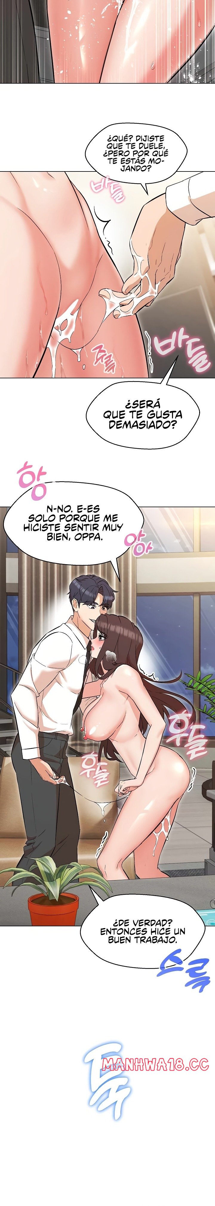 My Wife is a Teacher Raw Chapter 8 Page 12