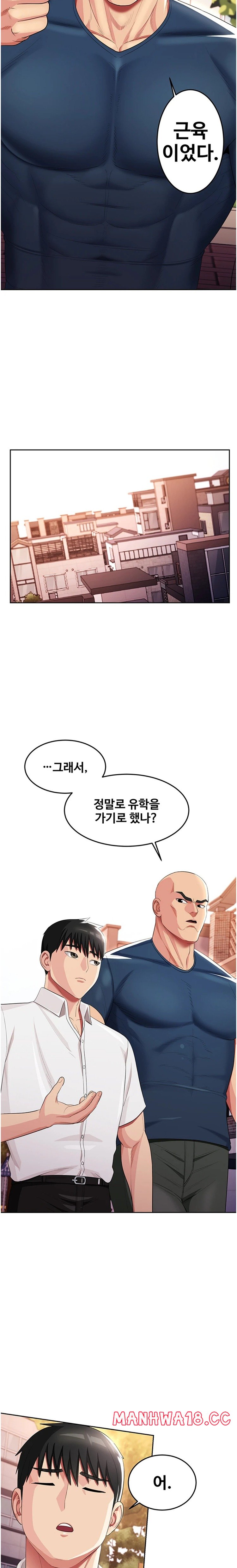 Sorcery Tales: Yokai Harem Raw Chapter 20 Page 8