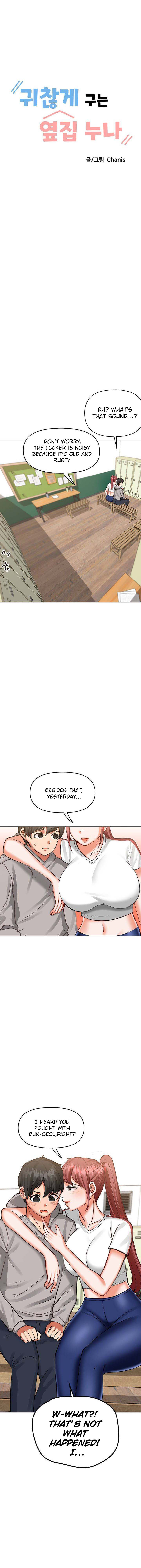Troublesome Sister Chapter 12 Page 2