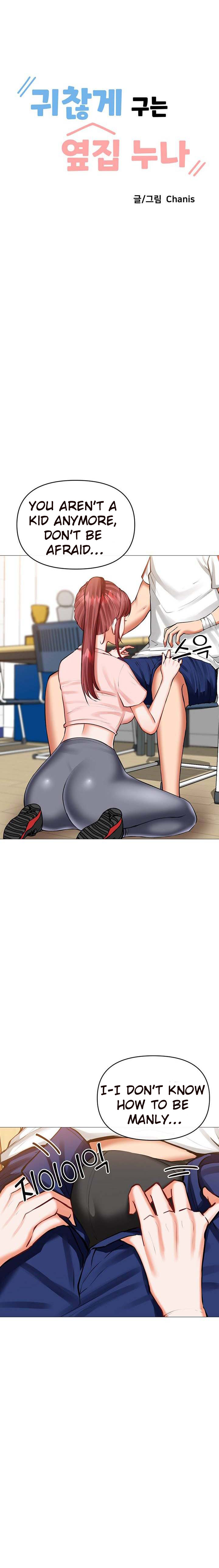 Troublesome Sister Chapter 16 Page 2