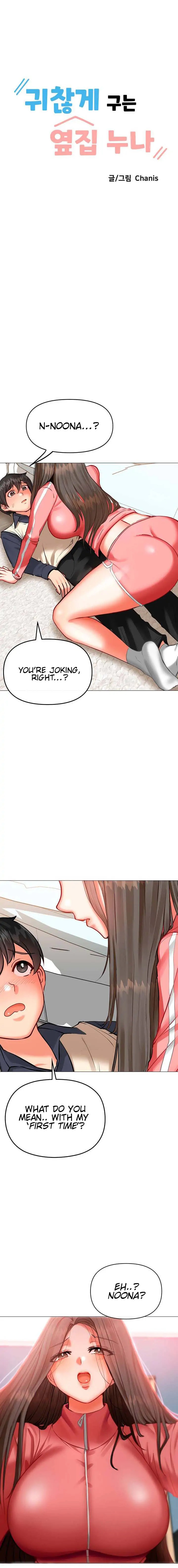 Troublesome Sister Chapter 2 Page 2