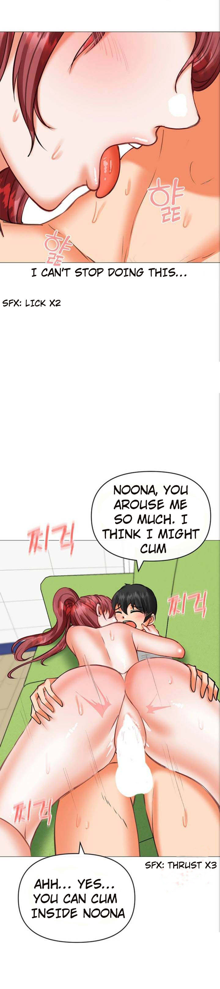 Troublesome Sister Chapter 23 Page 12