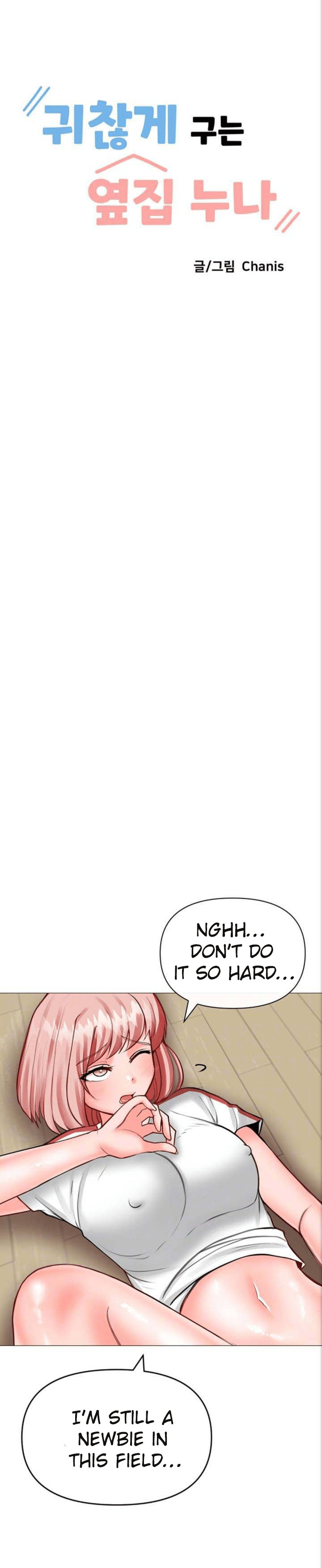 Troublesome Sister Chapter 26 Page 2