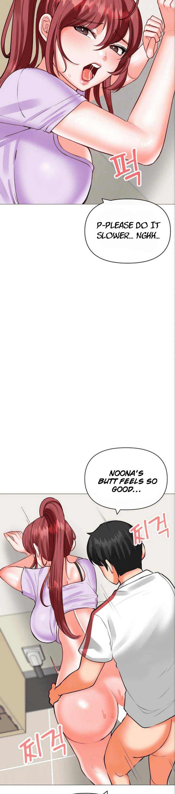 Troublesome Sister Chapter 28 Page 8