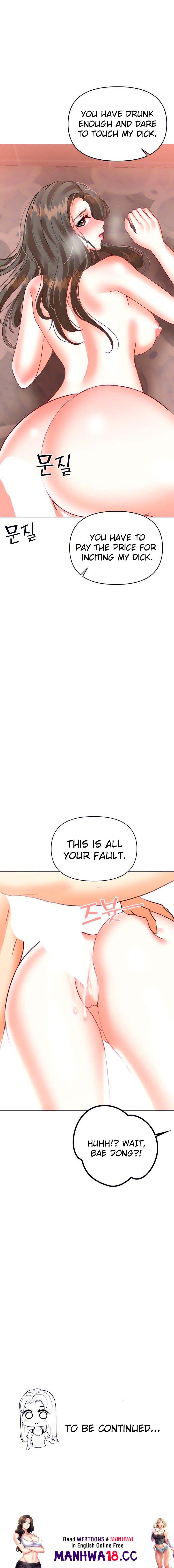 Troublesome Sister Chapter 46 Page 13