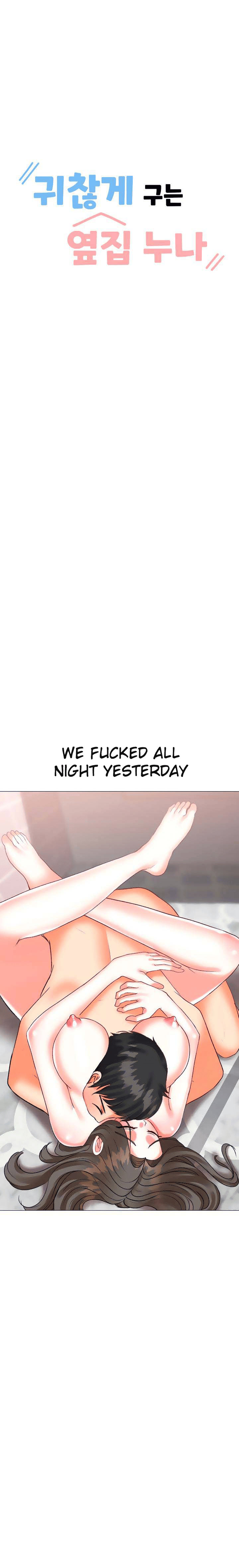 Troublesome Sister Chapter 51 Page 2