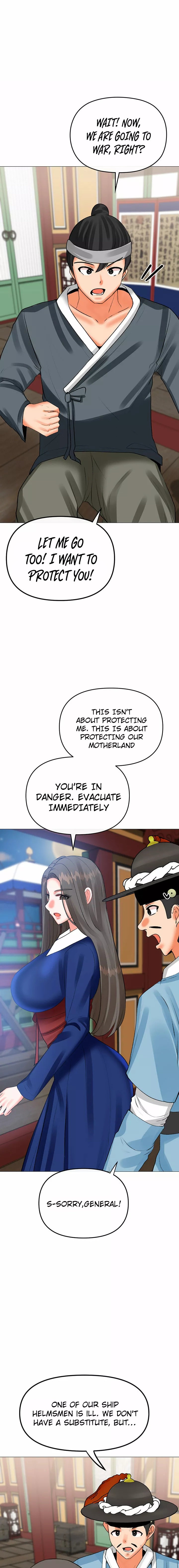 Troublesome Sister Chapter 58 Page 1
