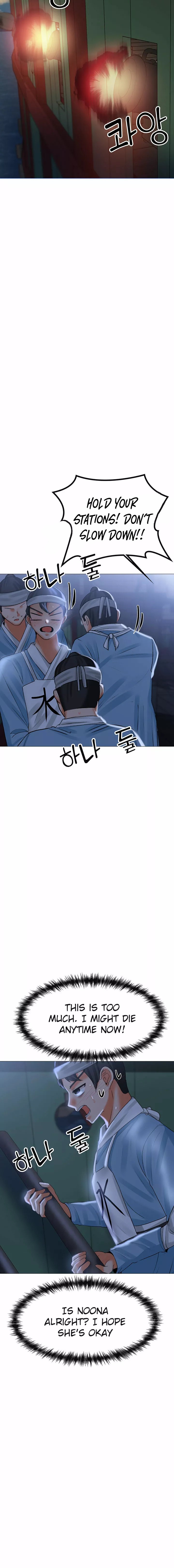 Troublesome Sister Chapter 58 Page 4