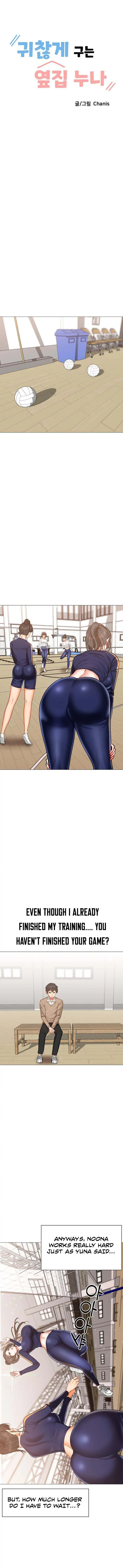 Troublesome Sister Chapter 9 Page 2