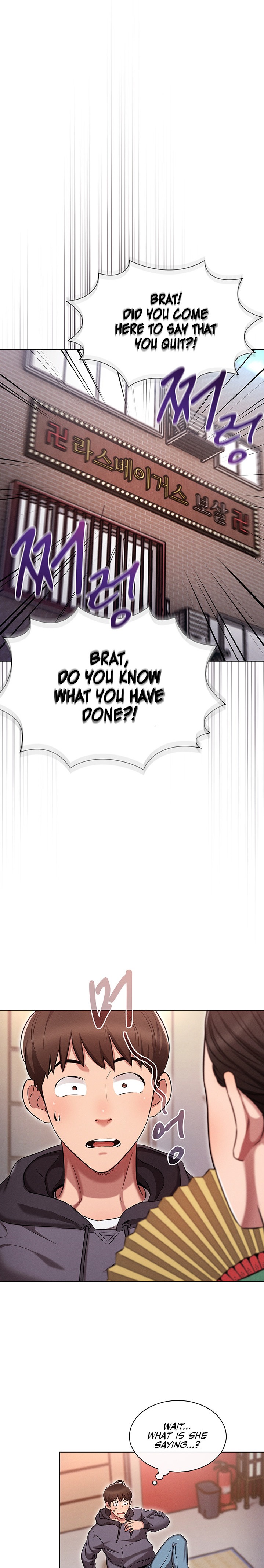 Law Of Reincarnation Chapter 1 Page 17