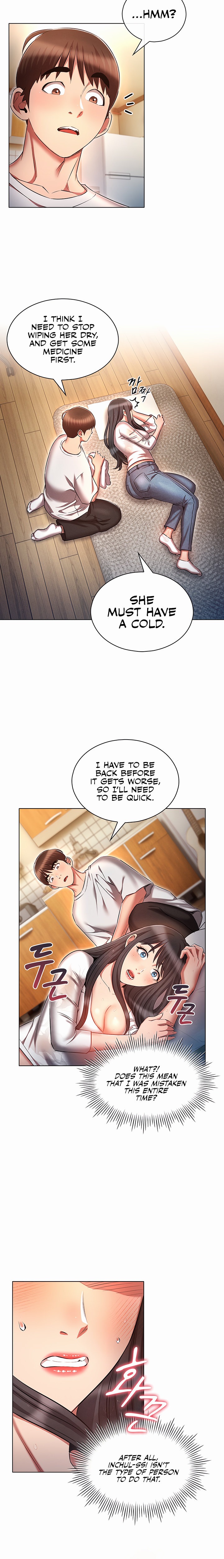 Law Of Reincarnation Chapter 45 Page 17