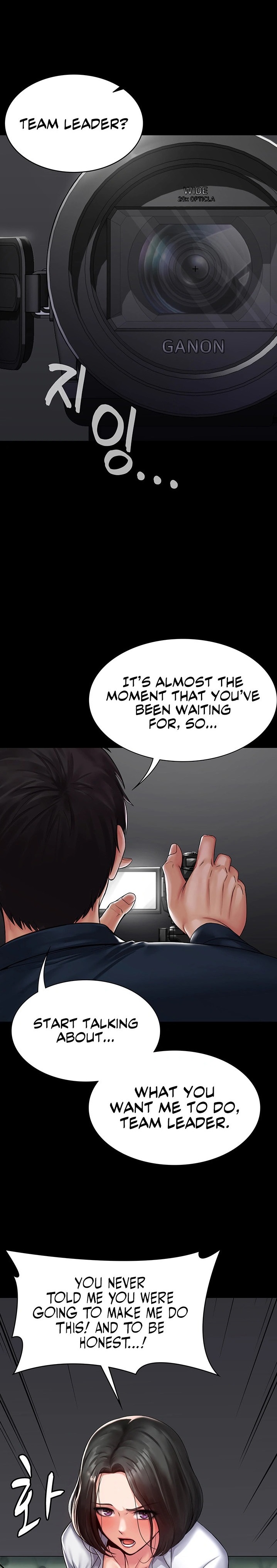 Succubus System Chapter 1 Page 1