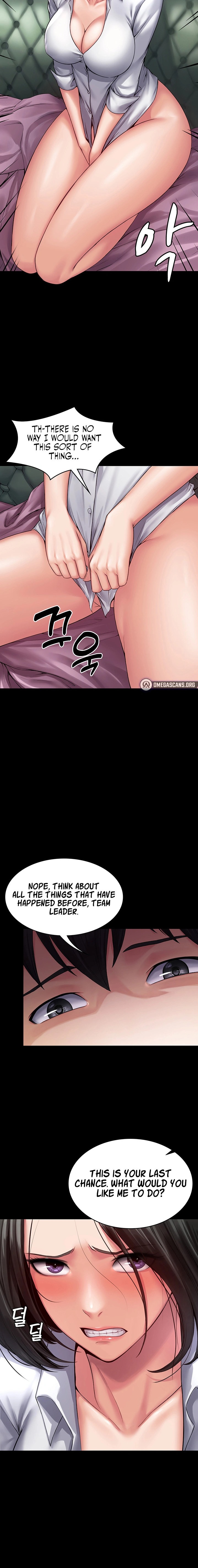 Succubus System Chapter 1 Page 2