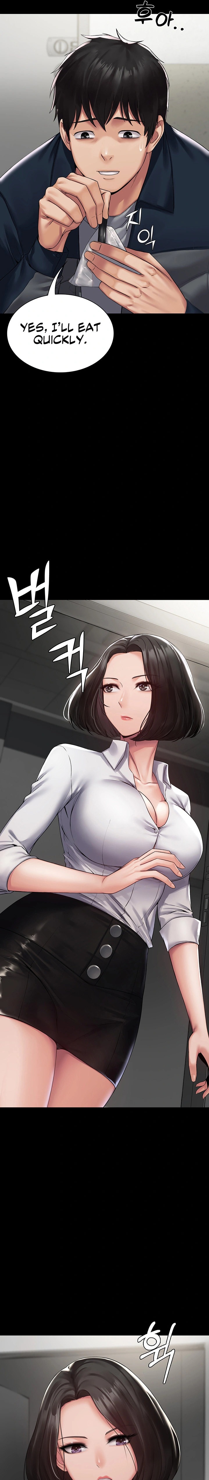 Succubus System Chapter 1 Page 7