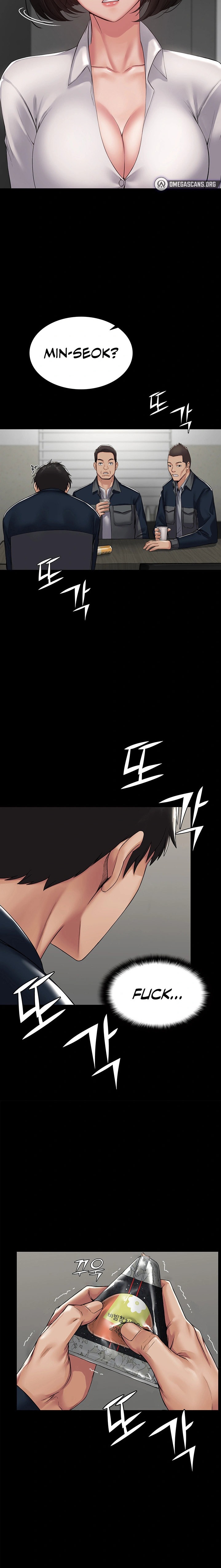 Succubus System Chapter 1 Page 8