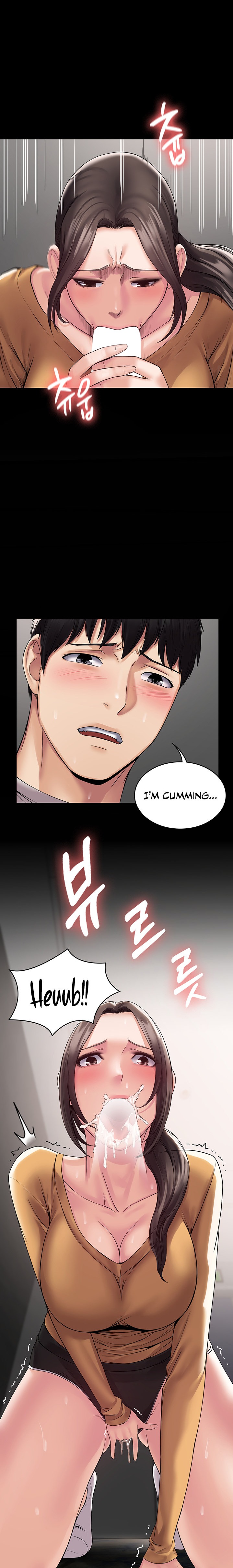 Succubus System Chapter 10 Page 11