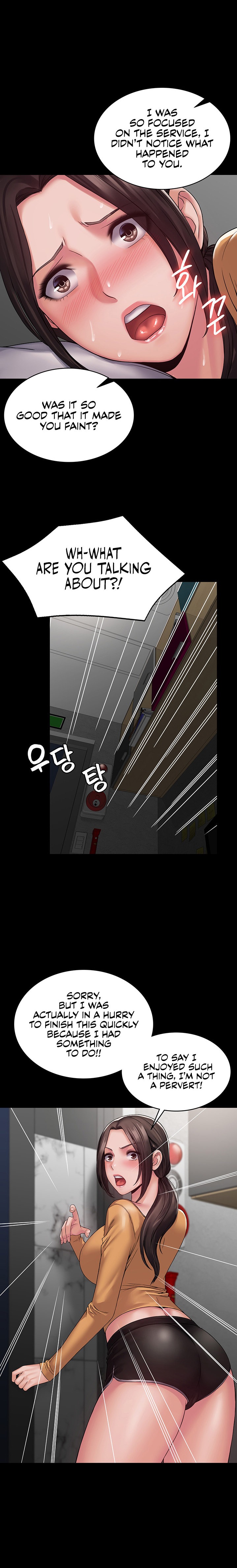 Succubus System Chapter 10 Page 15