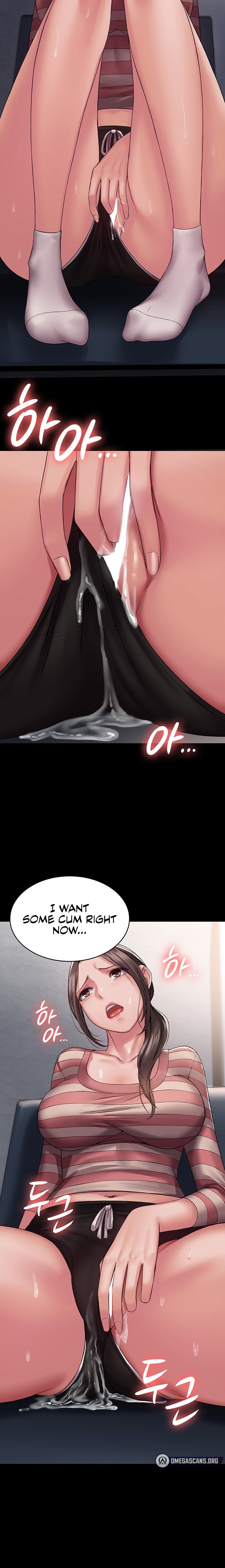 Succubus System Chapter 10 Page 21