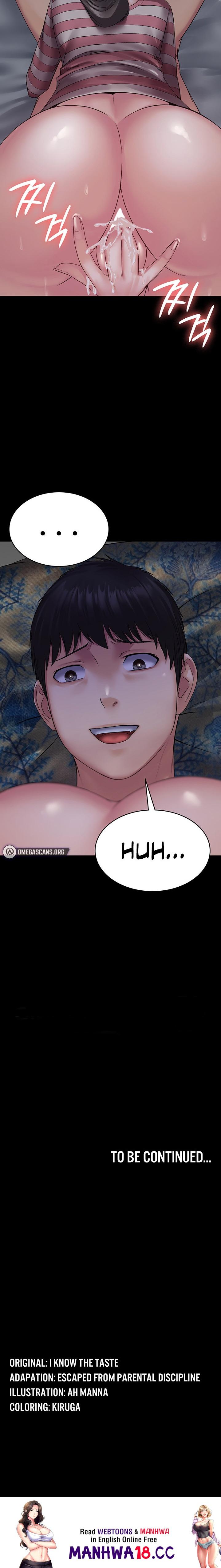 Succubus System Chapter 10 Page 27