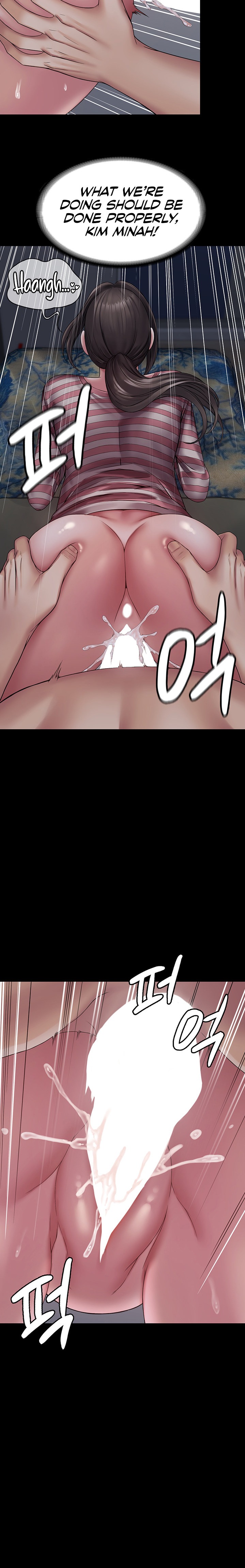 Succubus System Chapter 11 Page 12
