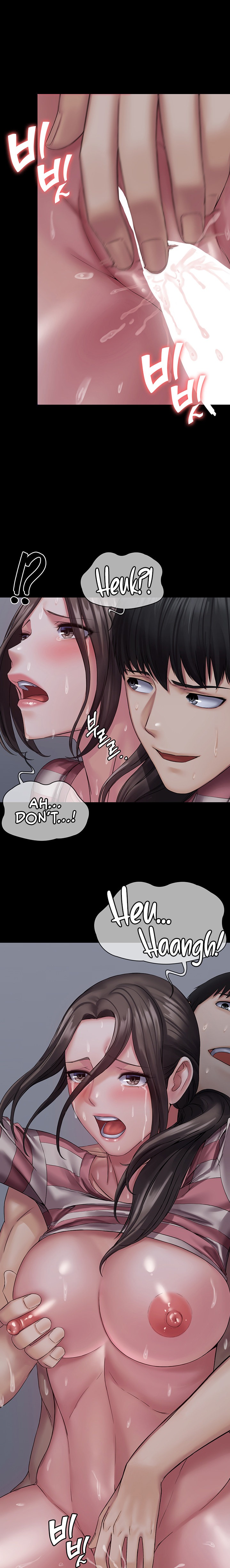 Succubus System Chapter 11 Page 16