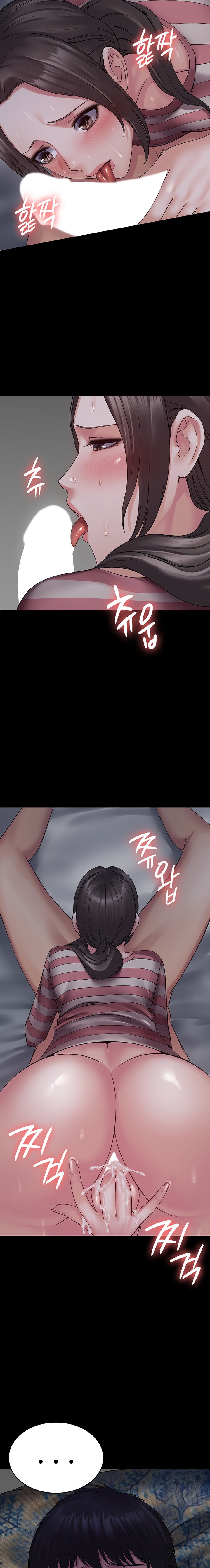 Succubus System Chapter 11 Page 2
