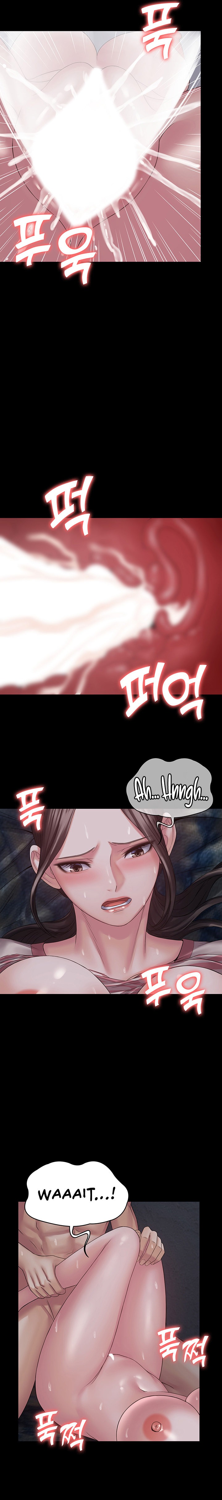 Succubus System Chapter 12 Page 13