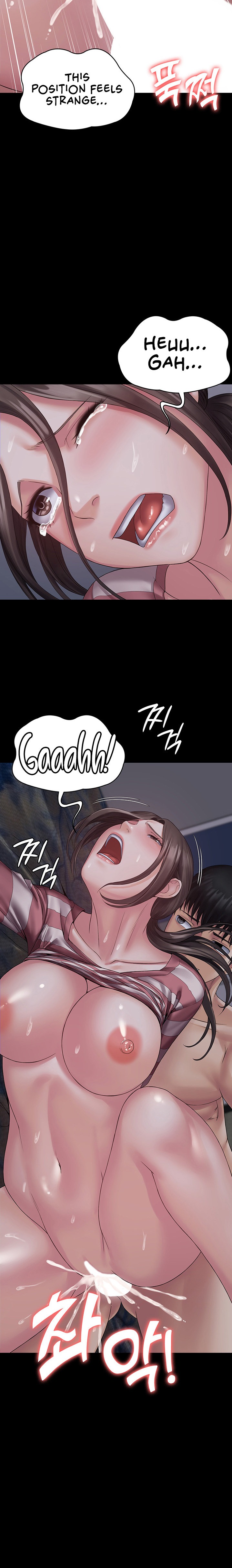 Succubus System Chapter 12 Page 15