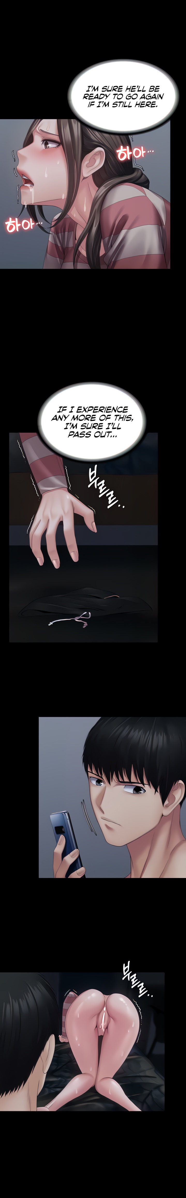 Succubus System Chapter 12 Page 6