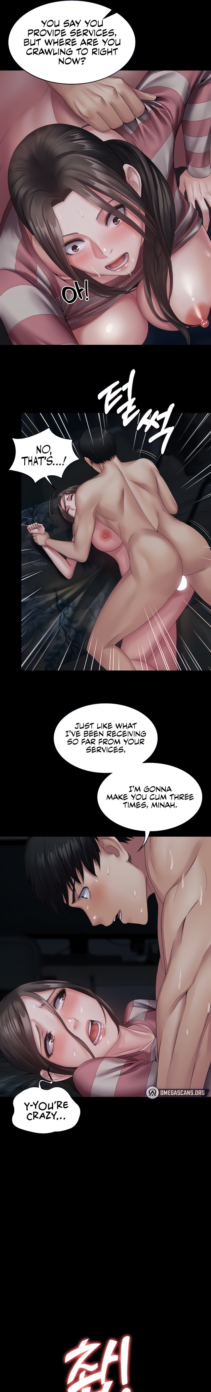 Succubus System Chapter 12 Page 7