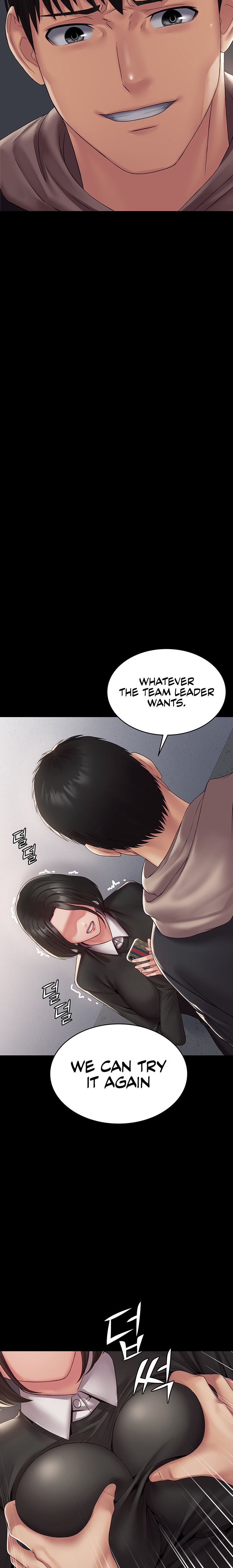 Succubus System Chapter 13 Page 11