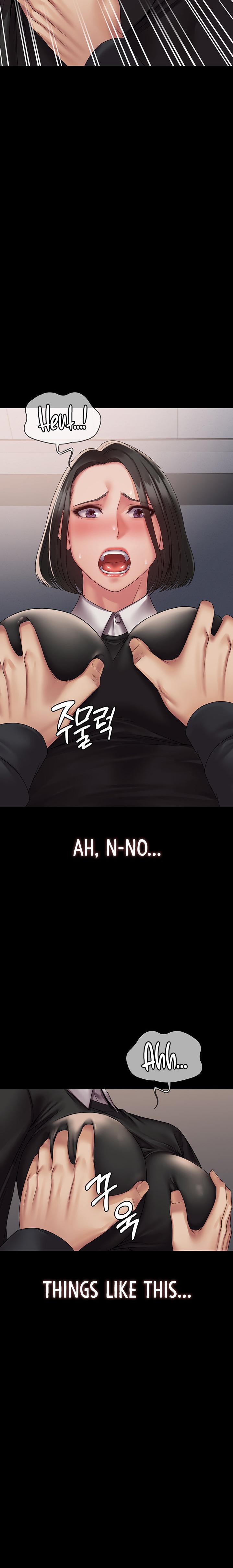 Succubus System Chapter 13 Page 12