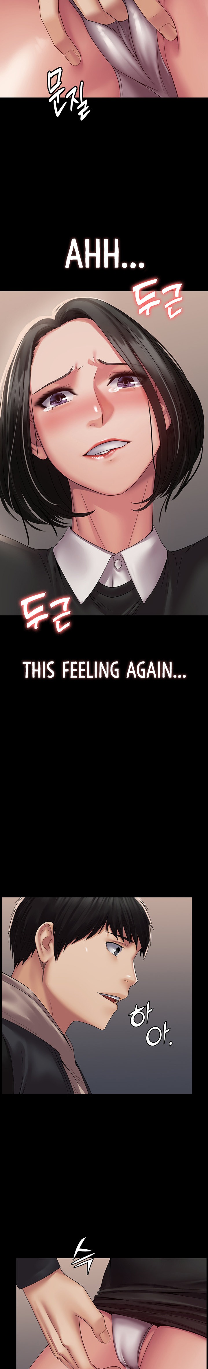 Succubus System Chapter 13 Page 14