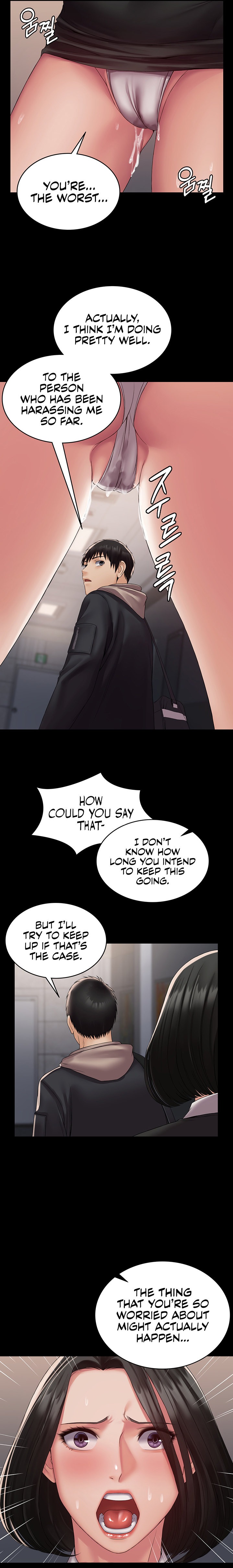 Succubus System Chapter 13 Page 16