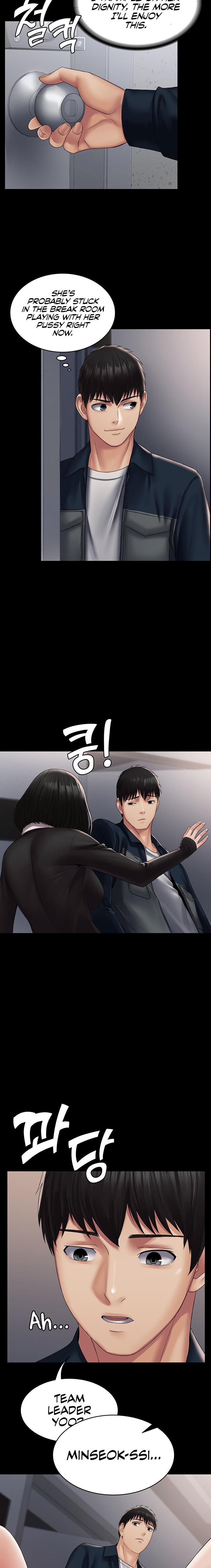 Succubus System Chapter 13 Page 26