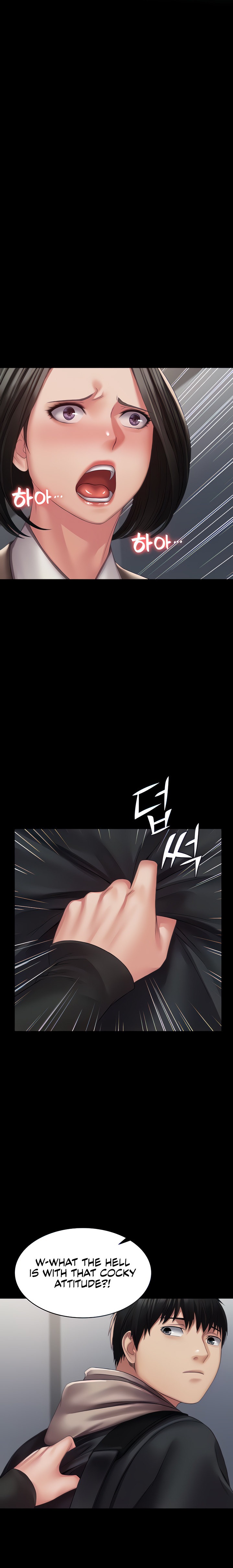 Succubus System Chapter 13 Page 6