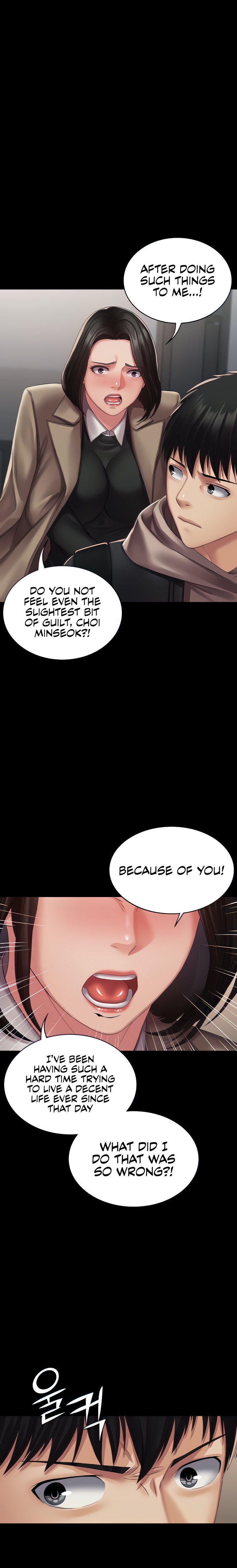 Succubus System Chapter 13 Page 7