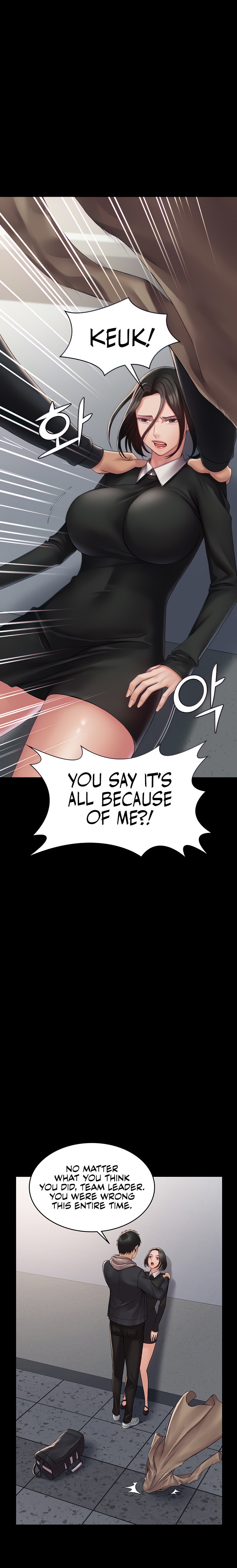 Succubus System Chapter 13 Page 8
