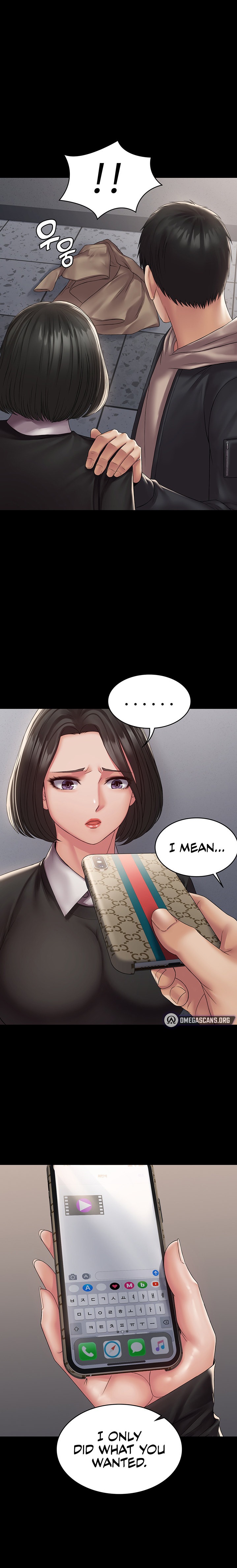 Succubus System Chapter 13 Page 9