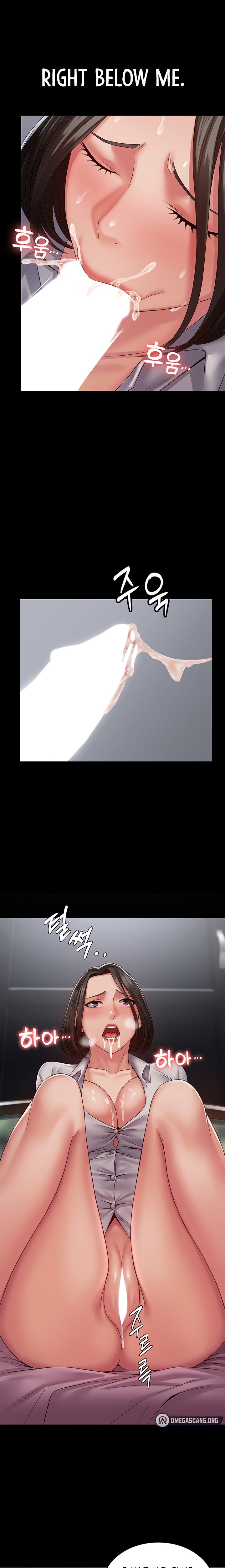 Succubus System Chapter 15 Page 14